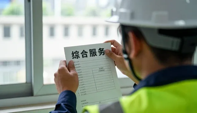 乐平企业网展示图片